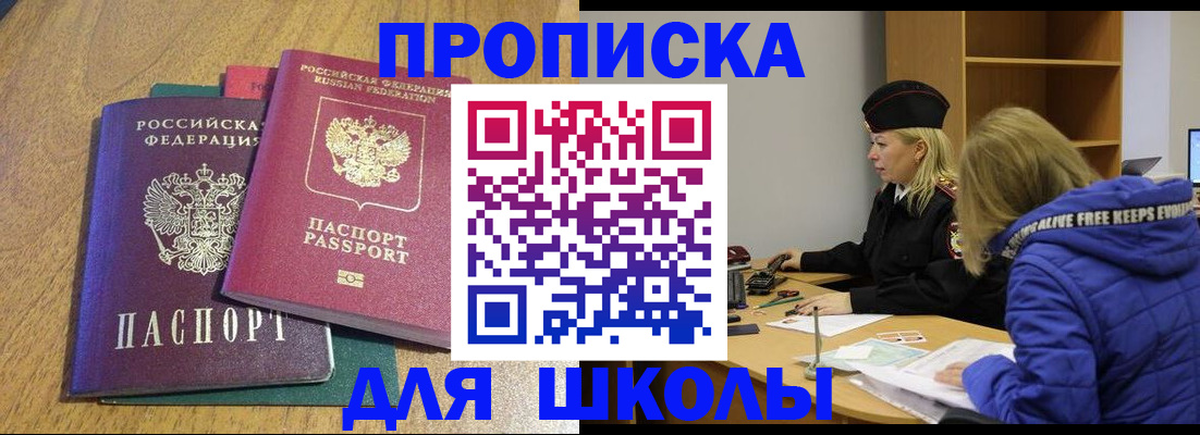 форма 3 в Опочке