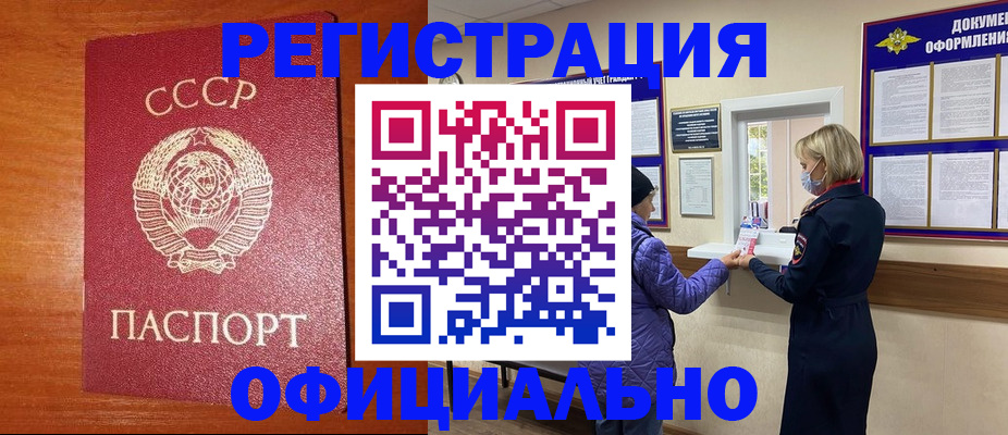 пропишу в квартире в Опочке